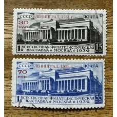 RUSIA 1933 Yv 471/2 SERIE COMPLETA DE ESTAMPILLAS RARAS 130 EUROS